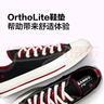匡威（Converse）【王源同款】匡威官方 1970S男女雙鞋帶低幫休閑板鞋黑色A16577C A16577C 38 曬單實(shí)拍圖