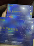 醒立聰—神經(jīng)節苷脂低聚肽 【成人療程裝】一療程三盒94折 曬單實(shí)拍圖