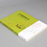 【新華正版】?jì)和】抵v記 精神健康講記 經(jīng)典中醫啟蒙 李辛中醫三部曲 回到本源 四部曲 中醫養生保健 兒童保健心理健康教育 閱讀狂歡節 李辛中醫三部曲 曬單實(shí)拍圖