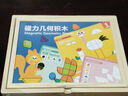 福孩兒336片磁力幾何積木拼圖七巧板幼兒童寶寶益智玩具男女孩生日禮物 曬單實(shí)拍圖