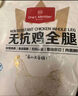 1號會(huì )員店單凍雞全腿 新鮮健身蛋白 烤雞腿炸雞腿 凈重2斤 曬單實(shí)拍圖