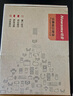 紐曼（Newsmy）1TB 移動(dòng)硬盤(pán)機械  雙盤(pán)備份 清風(fēng)Plus系列 USB3.0 2.5英寸 風(fēng)雅黑 海量存儲 手機連接 格紋設計 曬單實(shí)拍圖