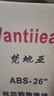 梵地亞行李箱男26英寸大容量萬(wàn)向輪拉桿箱旅行箱大尺寸密碼箱女皮箱子黑 曬單實(shí)拍圖
