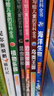 【全6冊】寫給兒童百科全書：動物世界恐龍帝國昆蟲奧秘鳥類王國海洋生物植物樂園 中國少年兒童科普類書籍 曬單實拍圖