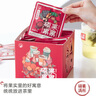 茶顏悅色花果茶 碩果累累4風(fēng)味盲拆水果茶熱泡茶包1盒裝50g共20枚中秋節禮 曬單實(shí)拍圖