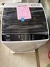 TCL  7KG全自動小型波輪洗衣機 模糊控制 一鍵脫水 24小時預(yù)約便捷不傷衣內(nèi)筒租房宿舍神器XQB70-36SP 曬單實拍圖