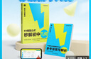 學(xué)而思 69模型公式秒解初中幾何 初中幾何專(zhuān)項+幾何模型+幾何輔助線(xiàn)+公式法 一本書(shū)搞定初中三年的模型與輔助線(xiàn) 曬單實(shí)拍圖