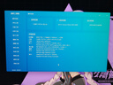 七彩虹（Colorful）隱星P16 Pro 13代酷睿i9 16英寸游戲筆記本電腦(i9-13900HX 16G 1T RTX5070 180Hz）煥新版 曬單實(shí)拍圖