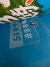 53天天練小學數(shù)學五年級上冊RJ人教版2025秋季含答案全解全析贈測評卷五三天天練5 3天天練5.3學霸培優(yōu)5+3 曬單實拍圖