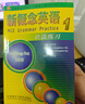劍橋初級英語語法（劍橋“英語在用”English in Use叢書 第三版中文版） 曬單實拍圖