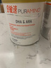 美贊臣（MeadJohnson）港版安敏速 氨基酸低敏配方嬰幼兒奶粉1段 400g/罐 完全水解奶粉 曬單實(shí)拍圖