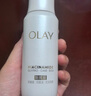 玉蘭油（OLAY）水光小白瓶30ml美白精華液抗糖提亮去黃補水化妝品護膚品生日禮物 曬單實(shí)拍圖