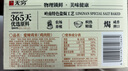 無窮 肉干肉脯即食香辣下酒小零食愛辣雞米300g/盒共30小包 曬單實拍圖