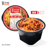 莫小仙自熱米飯拌飯香辣牛肉205g桶裝方便食品小火鍋煲仔飯速食快餐夜宵 曬單實(shí)拍圖