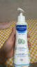 妙思樂(lè )（Mustela）兒童保濕潤膚乳四季面霜300ml嬰兒潤膚乳寶寶身體乳保濕滋潤面霜 曬單實(shí)拍圖