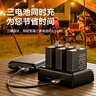 綠巨能（llano）適用大疆a(chǎn)ction5pro電池Osmo 360/Action4/3電池充電倉 運動(dòng)相機電池充電器配件高續航大容量電池 曬單實(shí)拍圖