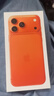 Apple/蘋(píng)果 iPhone 17 Pro Max 256GB 星宇橙色 支持移動(dòng)聯(lián)通電信5G 雙卡雙待手機 曬單實(shí)拍圖