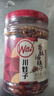 川娃子油潑辣子涼拌汁下飯拌菜料辣椒醬三次淋油辣椒油230g*3瓶 曬單實(shí)拍圖