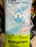 babycareAir pro拉拉褲夏季超薄透氣尿不濕寶寶尿片bbc嬰兒新生兒日用尿布 XL 4包 128片 【體重12-17KG】 曬單實(shí)拍圖