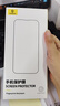 倍思（Baseus）【3d熱彎膜丨全覆蓋不擋屏】適用蘋果15promax鋼化膜iphone15promax手機(jī)膜抗指紋無塵倉秒貼保護(hù)膜 曬單實(shí)拍圖