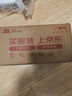 華為暢享 70X 國家補貼15% 256GB 雪域白 手機巨鯨長續(xù)航 雙曲護眼屏 五星超耐摔 鴻蒙曲面屏手機 曬單實拍圖