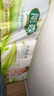 雨森（YUSEN）無(wú)芯卷紙?zhí)烊蝗峄?層125g*18卷2提36卷9斤衛(wèi)生紙巾家用廁紙擦手紙 曬單實(shí)拍圖
