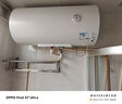 京東京造60升電熱水器 鈦金加厚無(wú)縫膽 一級能效 免換鎂棒 2200W大水量專(zhuān)利防電墻JZ-KB60M01 曬單實(shí)拍圖