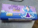 安兒樂(lè )（Anerle）魔力吸吸拉拉褲XL40片*2(12-17kg)透氣大吸量尿不濕【夜用專(zhuān)研】 曬單實(shí)拍圖