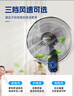 奧克斯(AUX)壁扇/大風(fēng)量風(fēng)扇/電風(fēng)扇/工業(yè)家用交流定頻壁掛式風(fēng)扇/工程大風(fēng)量風(fēng)扇FW-35-C1403 曬單實(shí)拍圖