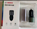 博世（BOSCH）車載充電器一拖二45w車充PD快充汽車點(diǎn)煙器轉(zhuǎn)換蘋果13/14超級(jí)快充 曬單實(shí)拍圖