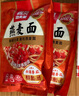 西貝莜面村 張爺爺空心掛面500g*5盒裝 手工面條 營養(yǎng)早餐 面點生鮮 曬單實拍圖