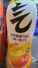 元?dú)馍帧拘?zhàn)同款】0糖0脂0卡 氣泡水維C橙味480mL*15瓶碳酸 曬單實(shí)拍圖