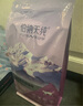 伯納天純金槍魚(yú)蔓越莓成貓美毛貓糧6kg 曬單實(shí)拍圖