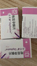 【原研進(jìn)口】達芙通 地屈孕酮片 10mg*20片/盒 9盒裝 曬單實(shí)拍圖