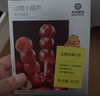 光合星球山楂小葫蘆酸甜可口雞內金益生元山楂制品原果打漿 【哄娃必備】山楂棒78g*2盒裝 曬單實(shí)拍圖
