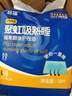 啓福聚虹吸成人紙尿褲L84片腰圍73-120cm老年人產(chǎn)婦尿不濕大吸量 曬單實(shí)拍圖