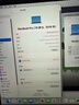Apple蘋(píng)果筆記本電腦二手 MacBook Pro Air  商務(wù)辦公 學(xué)習網(wǎng)課 設計制圖 視頻剪輯 編程建模 輕薄便攜學(xué)生推薦 95新16寸定制i9-32G+1T-獨顯5500M 曬單實(shí)拍圖