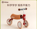 kidpop嬰兒學(xué)步車(chē)防O型腿防側翻兒童平衡車(chē)1-3歲寶寶滑步車(chē)周歲禮物紅色 曬單實(shí)拍圖