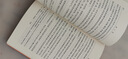 新工具(漢譯名著(zhù)本4) [英]培根 著(zhù) 許寶骙 譯 商務(wù)印書(shū)館 曬單實(shí)拍圖