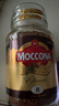 摩可納（Moccona）經(jīng)典8號凍干速溶黑咖啡200g瓶裝 深度烘焙進(jìn)口拿鐵美式冷萃0脂0糖 曬單實(shí)拍圖