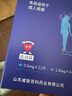 威立戒酒石酸伐尼克蘭片威力戒啟動裝 0.5mg*11片+1.0mg*14片/盒 曬單實拍圖