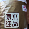 清風(fēng)抽紙【李昀銳同款】 絲柔4層100抽*24包 紙巾抽 S碼/M碼交替發(fā)貨 曬單實(shí)拍圖