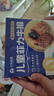 小牛凱西兒童菲力牛排450g7-8片0添加干凈配料高蛋白早餐生鮮牛扒牛肉 曬單實拍圖