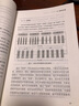 【新華書(shū)店】義務(wù)教育課程標準2022年版小學(xué)初中通用同步教材語(yǔ)文數學(xué)英語(yǔ)歷史地理生物化學(xué)科學(xué)物理勞動(dòng)體育與健康藝術(shù)道德與法治新課程標準課例式解讀 義務(wù)教育【藝術(shù)】課程標準2022版 曬單實(shí)拍圖