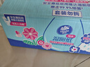 維達(dá)（Vinda）濕廁紙【孫穎莎推薦】家庭裝80片*5包 RO純水 多巴胺 廁紙濕巾 曬單實拍圖