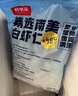 鮮京采九節蝦干250g（25-30只）斑節對蝦 低溫烘烤 解凍即食 曬單實(shí)拍圖