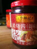 李錦記 叉燒醬240g 0添加防腐劑 國寶級大師推薦 粵菜燒烤烤肉腌制調(diào)味 曬單實拍圖