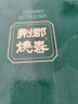 荊郡燒春鳳凰壇 清香型白酒 湖北特產(chǎn)純糧酒 50度 1500ml 大壇禮盒 曬單實(shí)拍圖