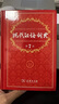 現代漢語(yǔ)詞典第7版+古漢語(yǔ)常用字典第6版+課程卡 商務(wù)印書(shū)館學(xué)生工具書(shū)現在漢語(yǔ)詞典最新版 京東自營(yíng)可搭現代漢語(yǔ)詞典7版牛津高階英漢雙解詞典10版古代漢語(yǔ)第3版2025最新版 曬單實(shí)拍圖