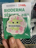 BIODERMA貝德瑪送女友禮物藍胖子身體乳PP霜煙酰胺面霜敏感肌 pp霜500ml（26年5月1日） 曬單實(shí)拍圖